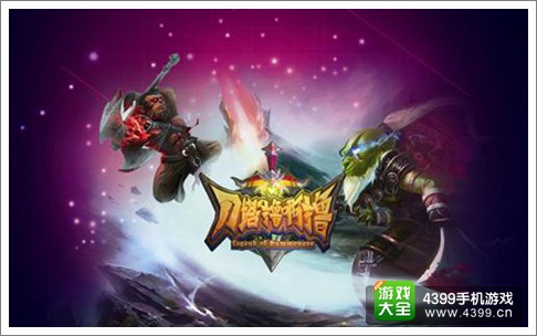 刀塔撸啊撸