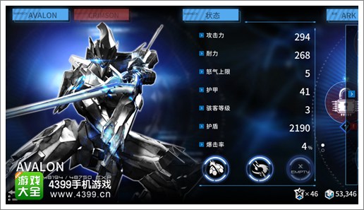 聚爆截图