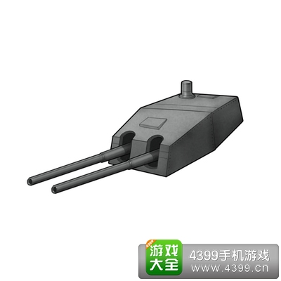 战舰少女G国双联150毫米炮