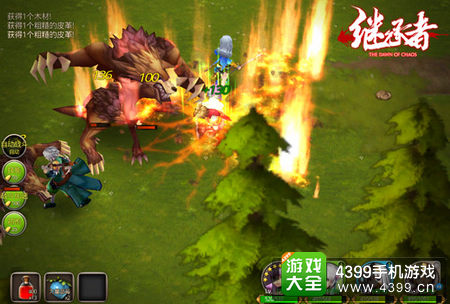 继承者