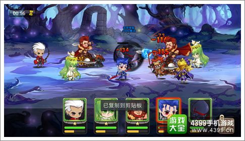 FATE魔都战争