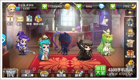 FATE魔都战争