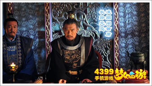 梦幻西游手游怎么样