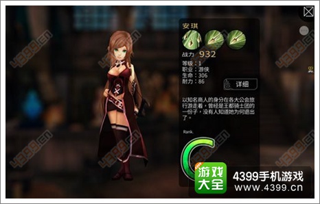 世界2风暴帝国安琪攻略