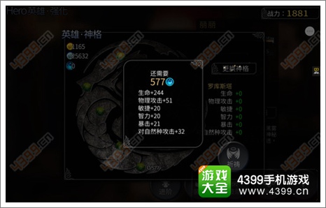 世界2风暴帝国攻略