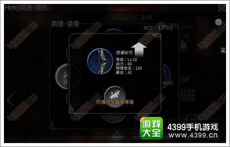 世界2风暴帝国安琪攻略