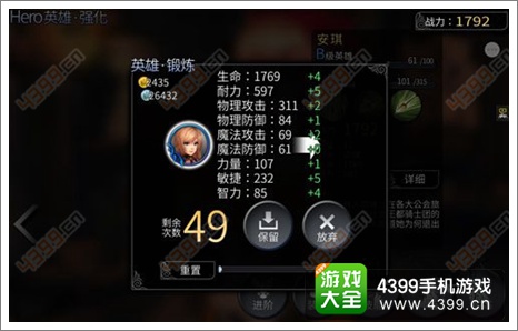 世界2风暴帝国攻略