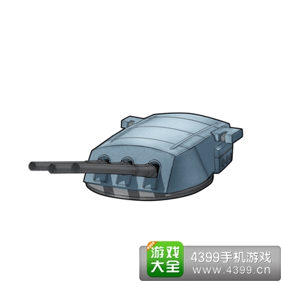战舰少女U国三联14英寸炮