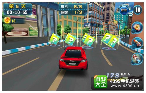 3D幻影车神HD道具大赛