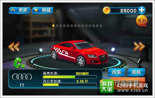 3D幻影车神HD超跑俱乐部