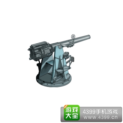 战舰少女单装4英寸炮