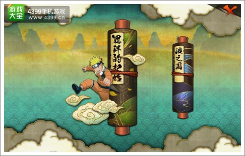 火影忍者