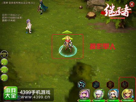 继承者单人操作