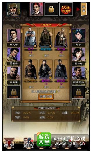 《盗墓笔记》手游新版本来袭 盗墓大升级