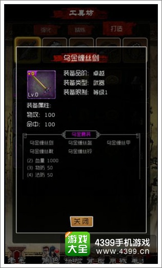 《盗墓笔记》手游新版本来袭 盗墓大升级