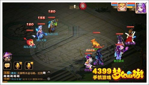 梦幻西游手游方寸PK伙伴推荐