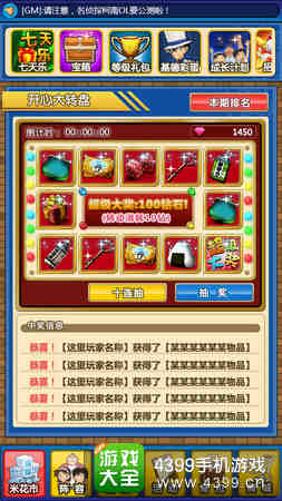 名侦探柯南