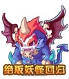 卡布西游飞天独角兽