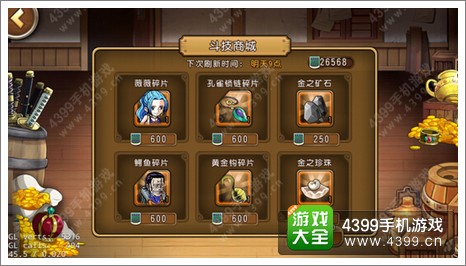 航海王启航极限斗技场系统介绍 新版本战斗