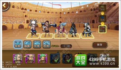 航海王启航极限斗技场系统介绍 新版本战斗