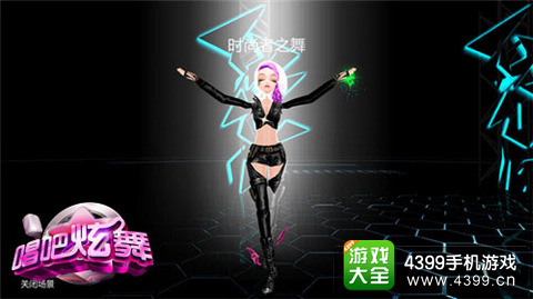 唱吧绚舞特效戒指