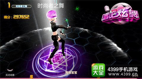 唱吧绚舞戒指装饰