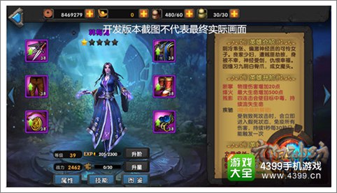 九阳神功韩梅梅与李雷不得不说的故事 韩梅梅技能介绍