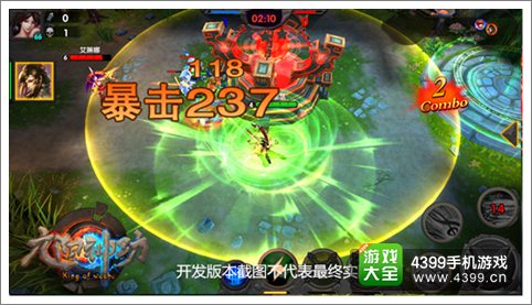 九阳神功手游梦璃技能怎么样 仙音霖铃梦璃介绍