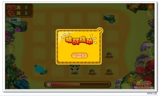 奥拉星兔小子怎么得