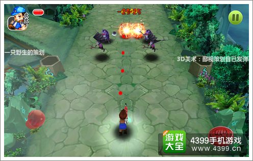 葫芦兄弟枪械攻击