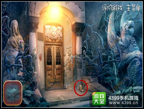 逃出阴森鬼屋6攻略