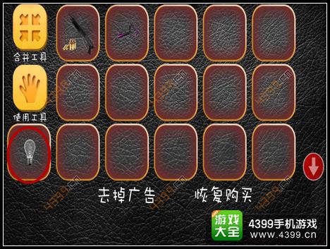 逃出阴森鬼屋6攻略