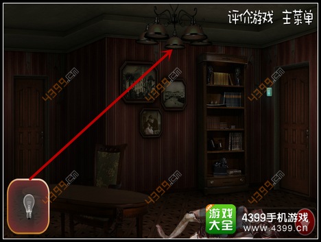 逃出阴森鬼屋6攻略