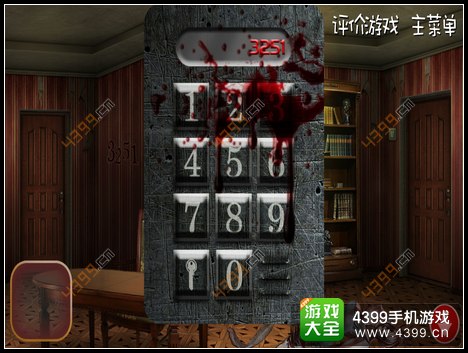 逃出阴森鬼屋6攻略