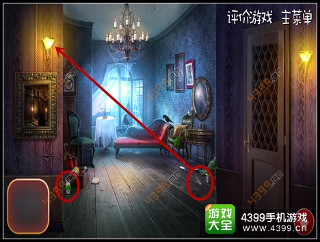 逃出阴森鬼屋攻略
