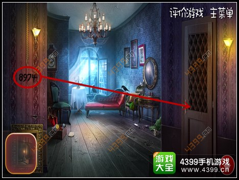 逃出阴森鬼屋攻略