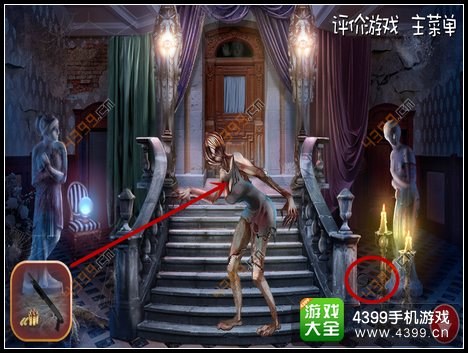 逃出阴森鬼屋攻略