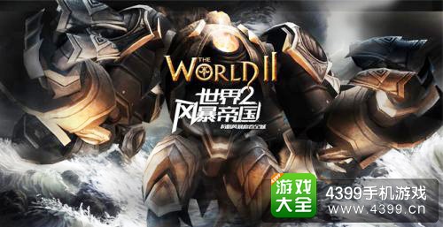手游如何离开同质化怪圈