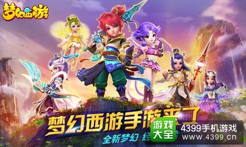 手游如何离开同质化怪圈