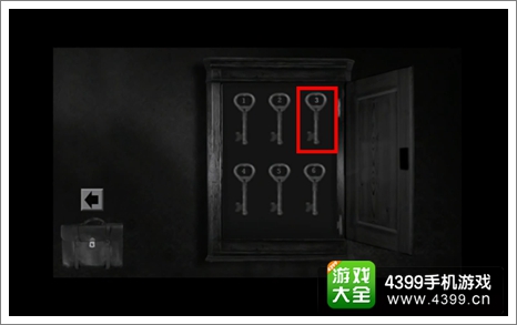 巴黎档案钥匙