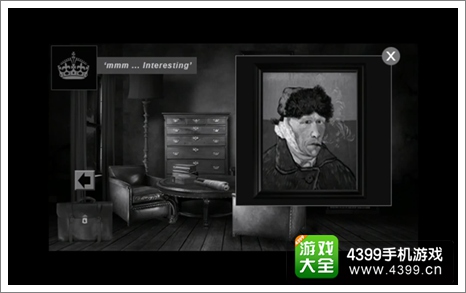 巴黎档案第2个房间