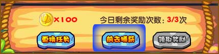 洛克王国宠物农庄复兴