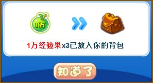 洛克王国宠物农庄复兴