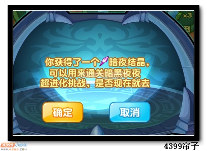 热血精灵派登陆送绝版神宠、精灵豆