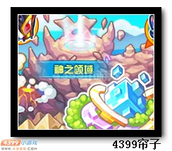 热血精灵派暗夜星轮在哪