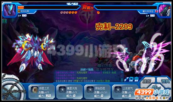 赛尔号魔化惊鸿龙攻略