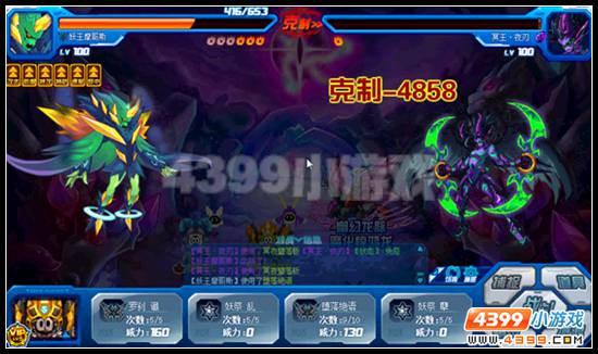 赛尔号魔化惊鸿龙攻略