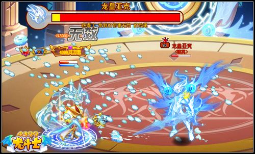 龙斗士超进化龙皇亚克 仅次于光龙帝