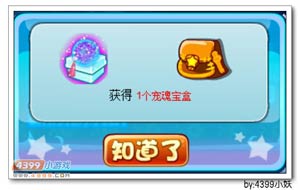 卡布西游玄塔觅宝