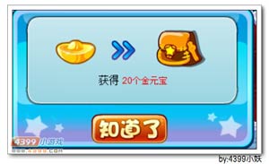 卡布西游玄塔觅宝